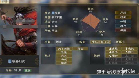 三国志14怎么买划算