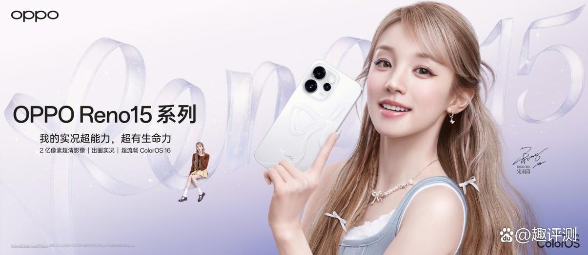 oppo reno广告歌曲缩略图