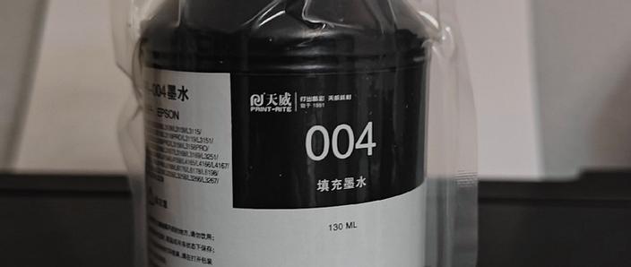 两个品牌的墨水可以混用吗