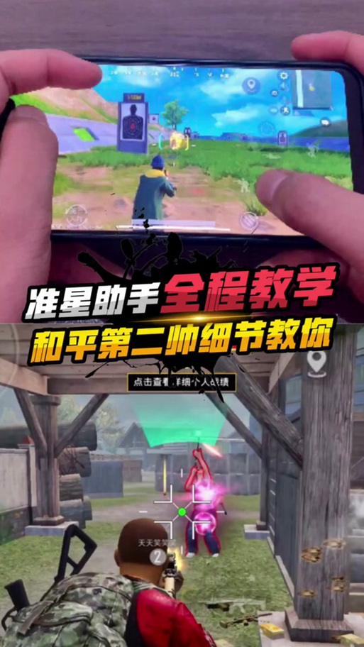 和平精英微信怎么查看战绩