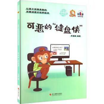 剑盘侠有别的书吗