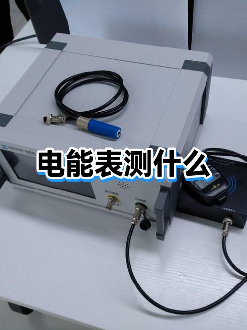 电流一秒能走多远