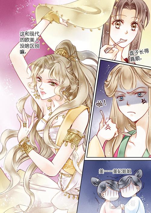橙狐汉化