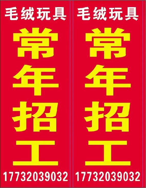 临海现在哪里在招工