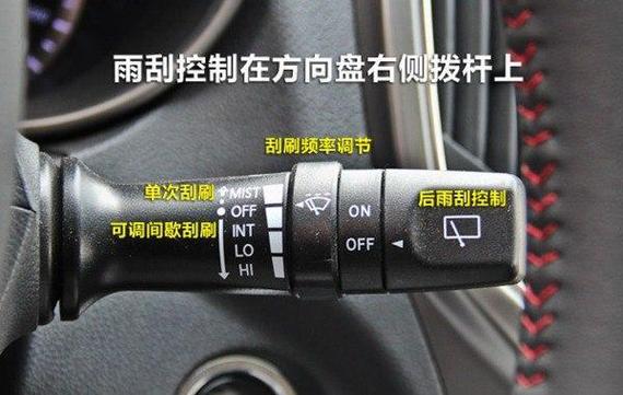 宝马3系怎么让雨刮器立起来