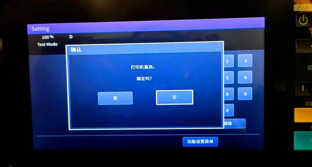 iPhone传输卡住了