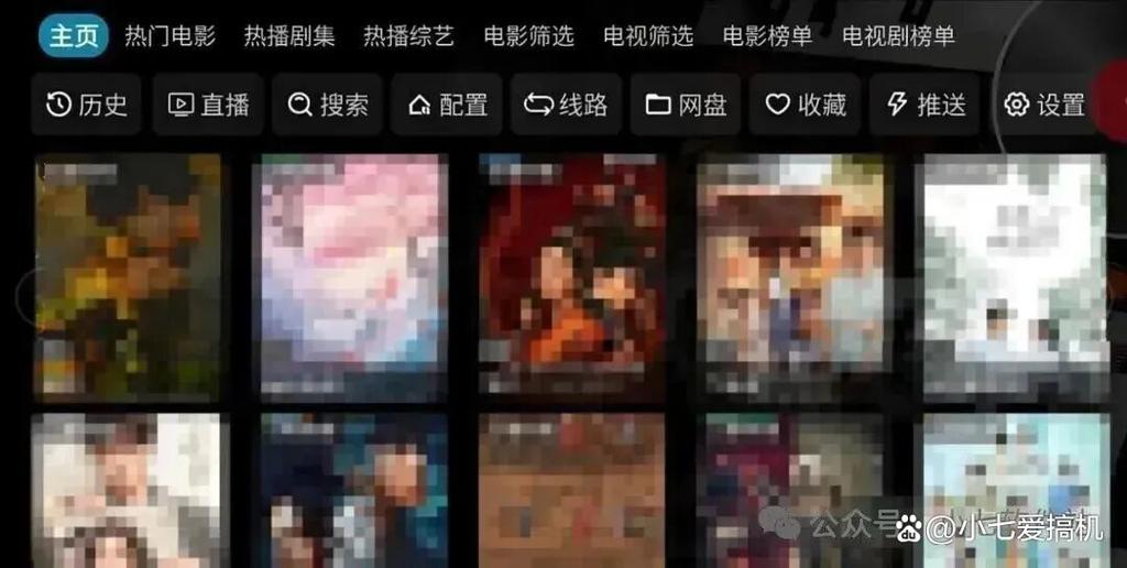 TVBOX影视仓2026