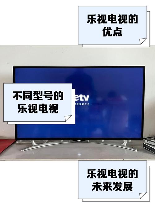乐视电视的质量很差的原因