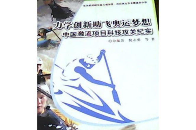 残疾人免费创业项目