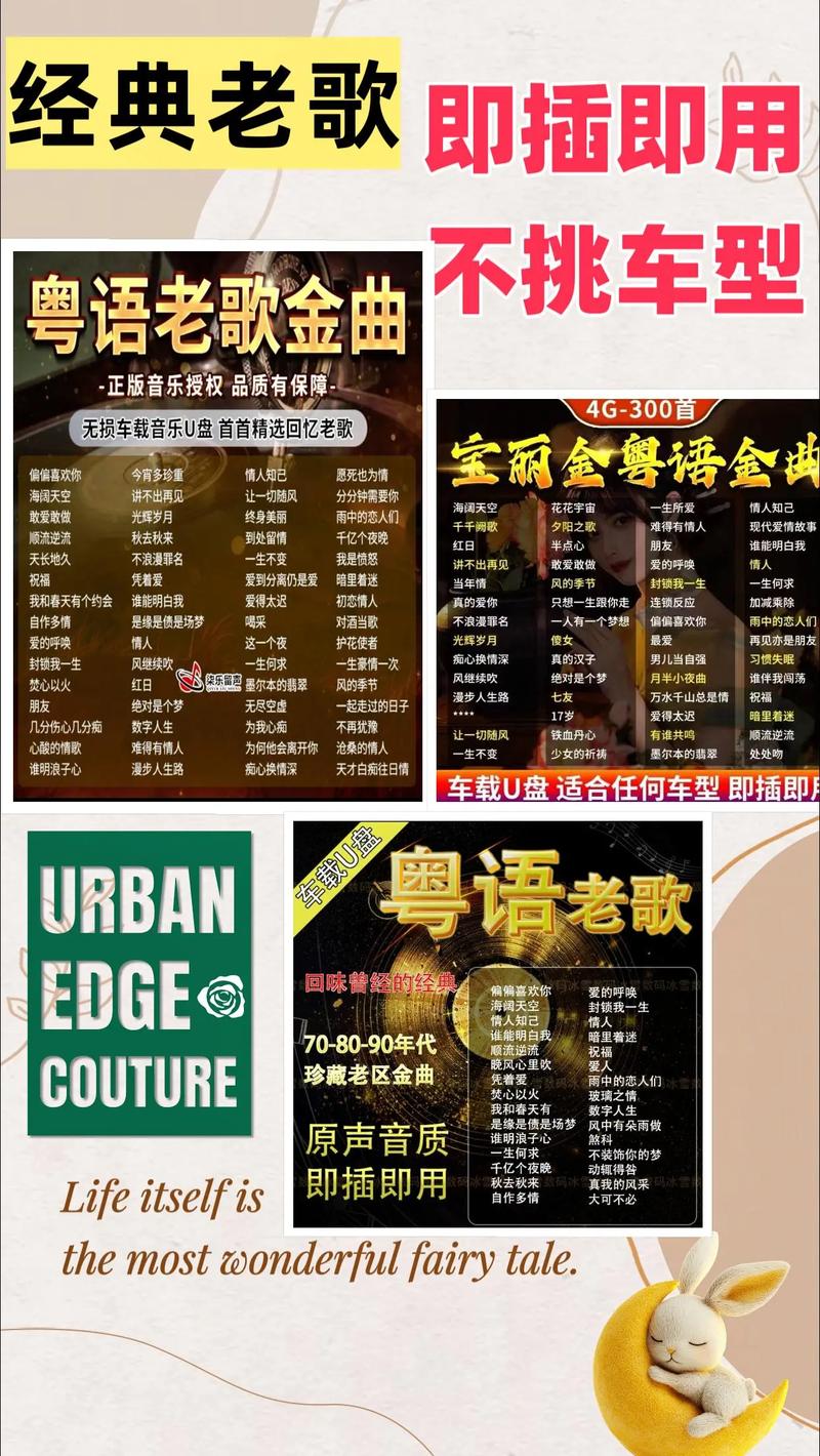 80年代港台流行歌曲大全100首