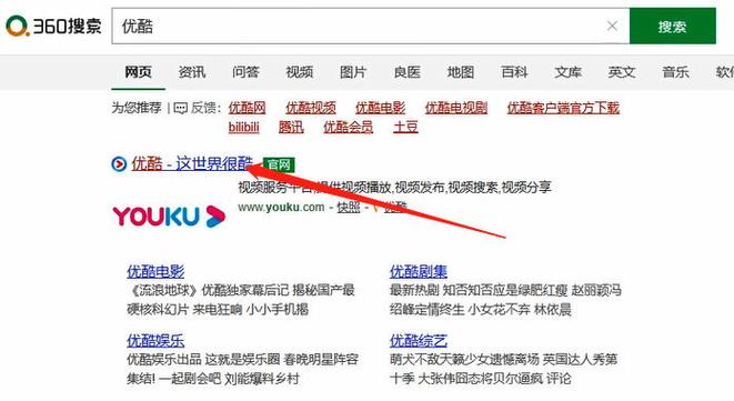 苹果手机怎么下载优酷视频到相册