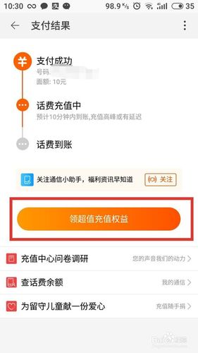 怎么免费领阿里小号