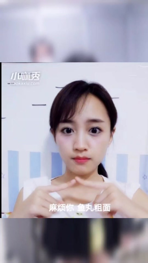 鱼丸粗面那个女的是谁