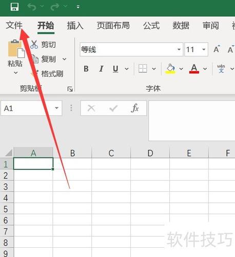 表格中重复的名字显示颜色怎么设置