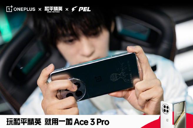一加7pro和平精英不适配