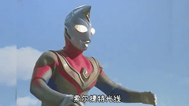 戴拿奥特曼的捷豹
