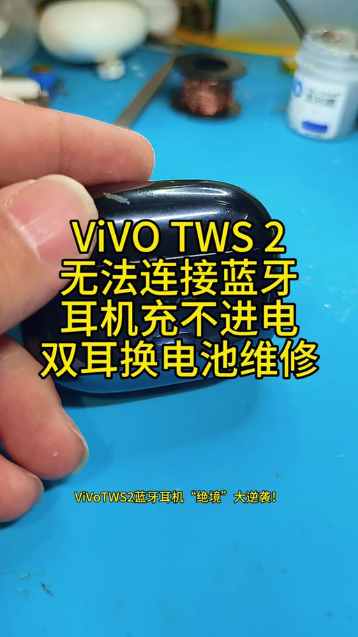 vivo运动耳机使用方法