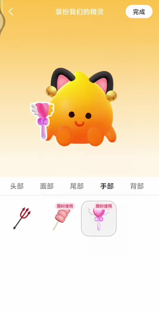 怎么取消火花关系
