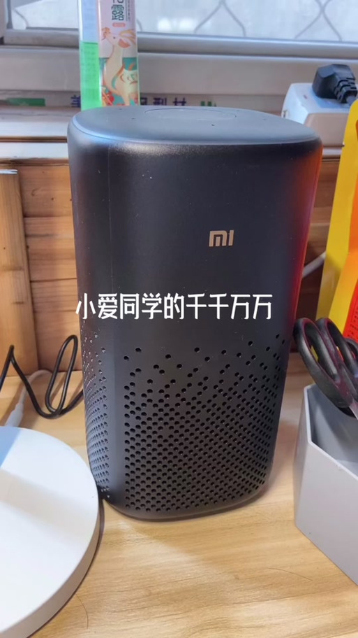 小爱音箱pro怎么连接电脑