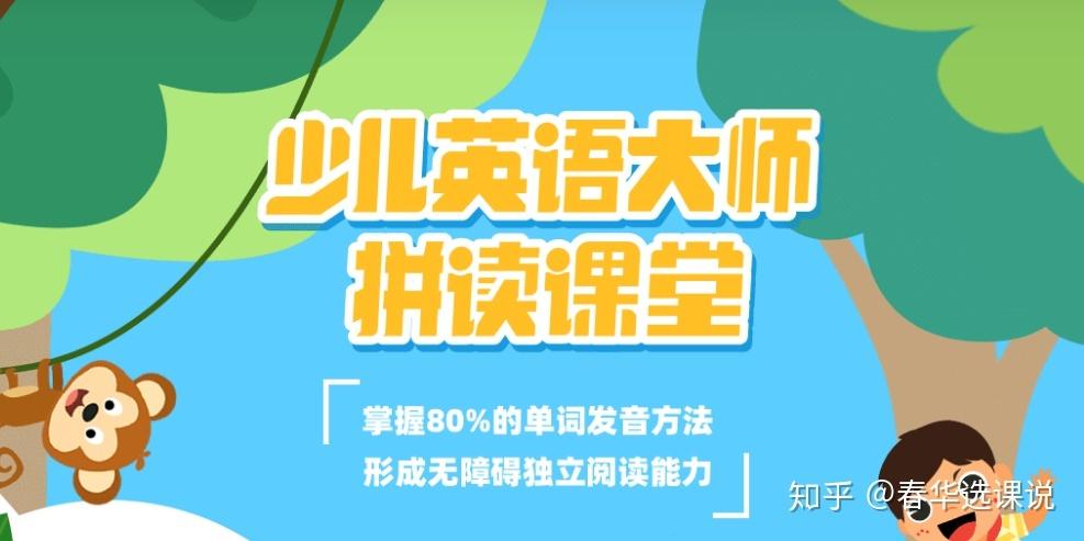 怎么读音读出来缩略图