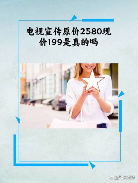 电视购物现在还能做吗