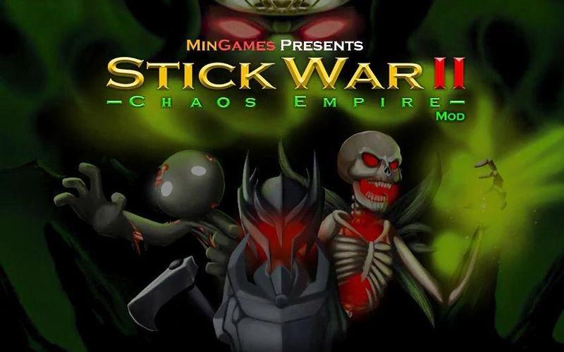 stickwar2混沌帝国下载7723