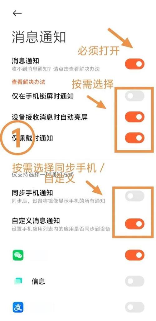 运动手环忘了哪个app