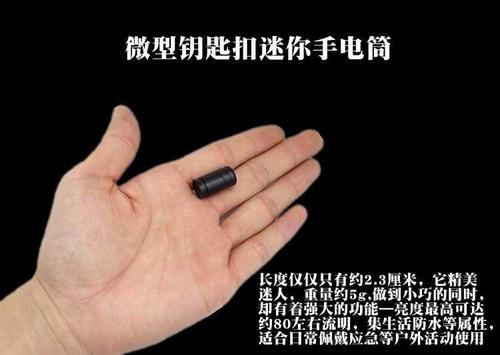 好烦人华为手机上的手电筒不能删除,图标