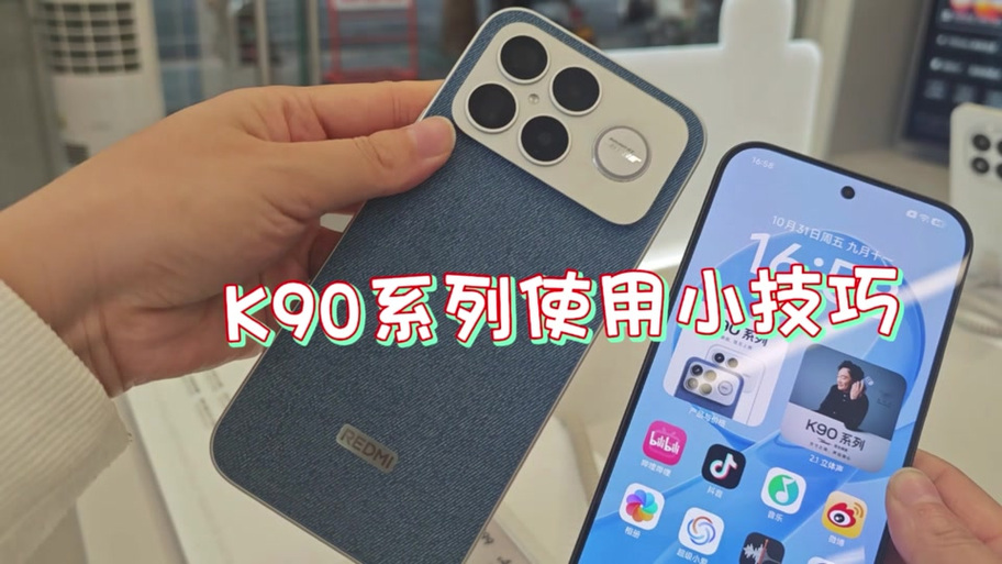 k90promax手机录像镜面反向怎么调
