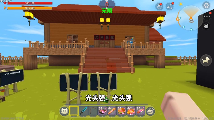 迷你世界熊出没生存