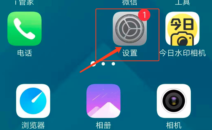 华为手机换屏后相机怎么设置默认