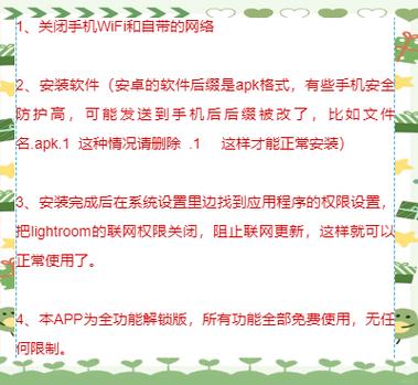 解锁付费是什么意思