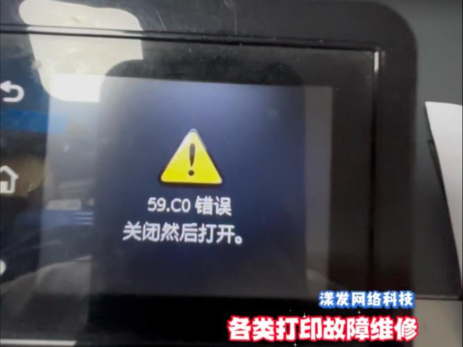 惠普打印机屏幕不显示