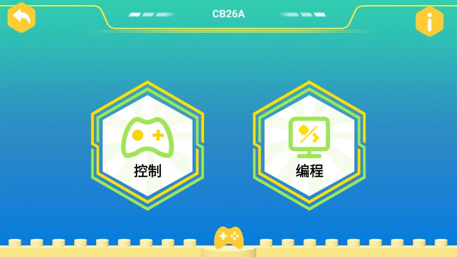 积木拼搭APP图标