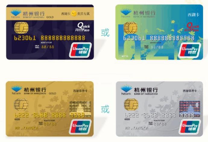 翼支付支持哪些银行卡