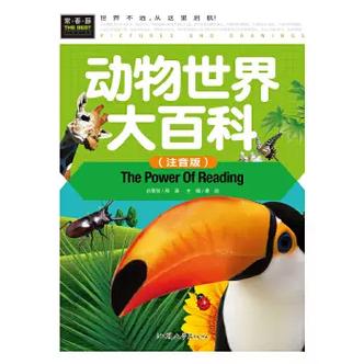 动物世界其他应用介绍
