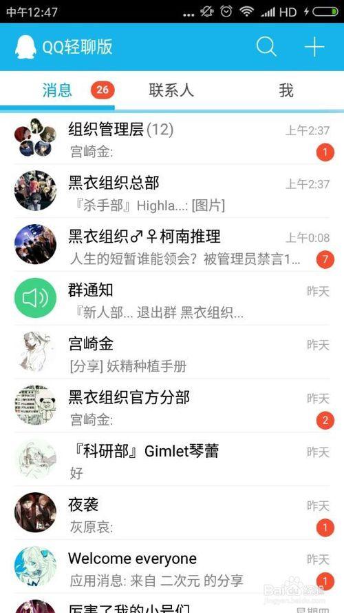 轻聊3