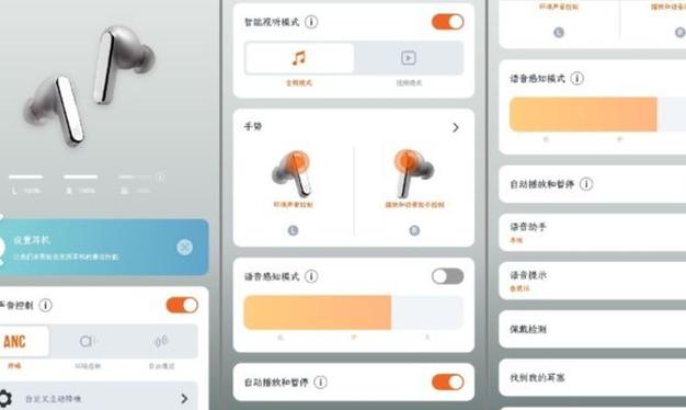 小米降噪耳机pro固件升级失败