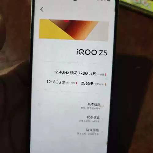 iQOO Z5的包装及规格参数