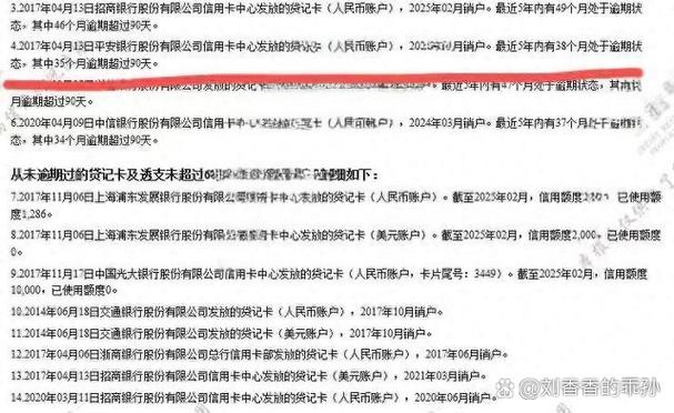 平安信用卡人工注销