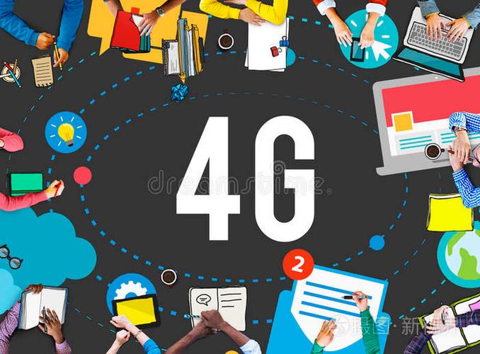 4G家一起用
