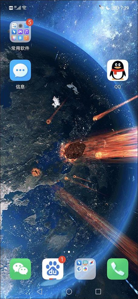 宇宙模拟器(免费版)