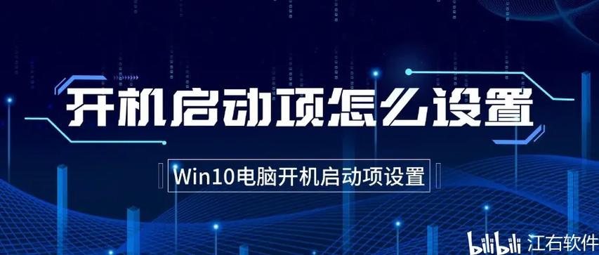 手机软件自启动怎么设置