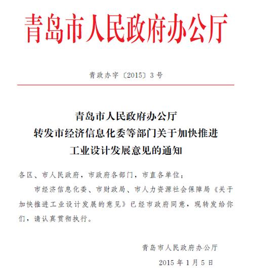 二次转发文件标题格式截图