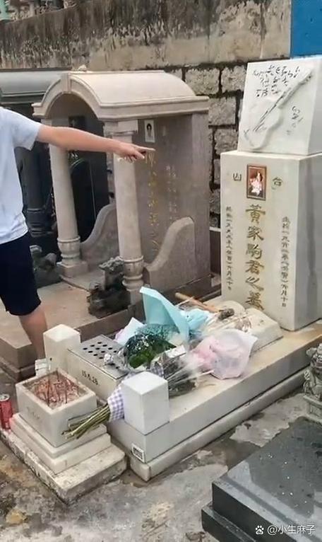 墓碑被破坏是福还是祸