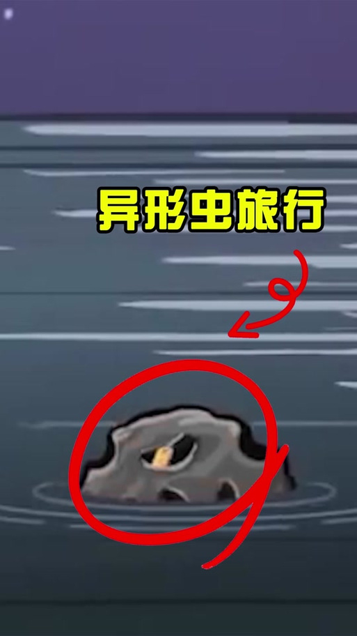异形虫历险记怎么通关