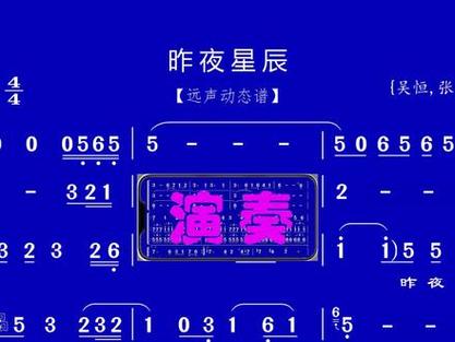 刀郎男声版《昨夜星辰》在线听