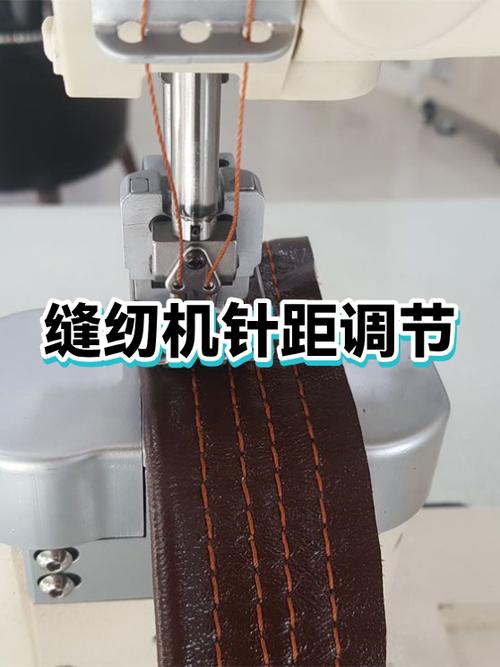 缝纫机调针距视频缩略图