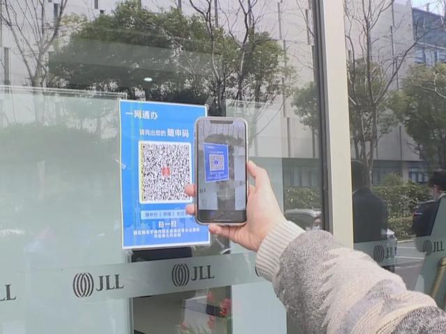 自己手机上的二维码怎么扫一扫缩略图