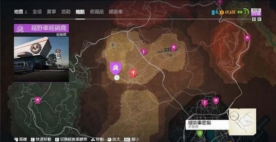 极品飞车20车辆解锁顺序